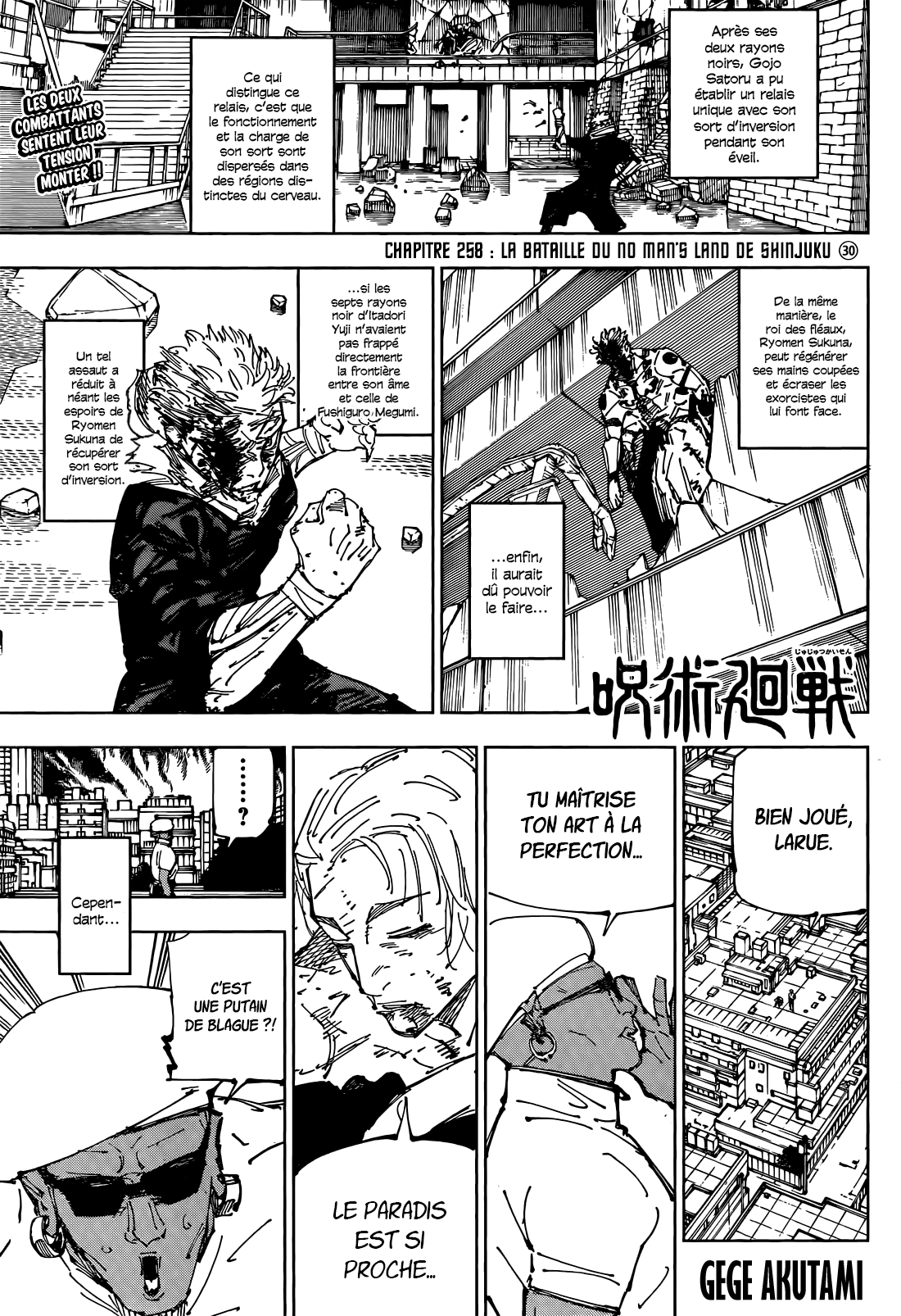 Jujutsu Kaisen 258 Page 1